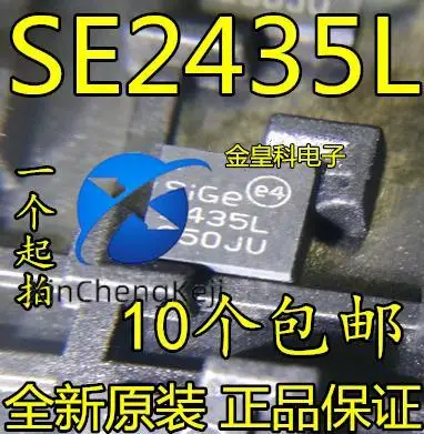 10 шт. оригинальный новый SE2435L-R SE2435 радиочастотный усилитель IC QFN24 pin