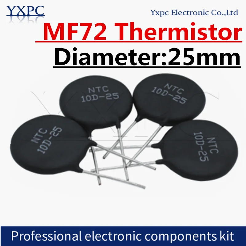 5 шт. NTC резисторы 25 мм 3D-25 3R 5D-25 5R 8D-25 8R 10D-25 10R 20D-25 20R MF72 Термисторный резистор