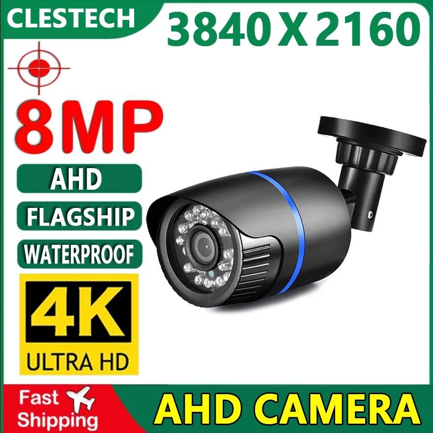 8MP 4K CCTV AHD Камера HD Полная Коаксиальная Цифровая H.265 Уличная/Наружная Водонепроницаемая IP66 IR Для Домашней Безопасности Видео Высокой Четкости