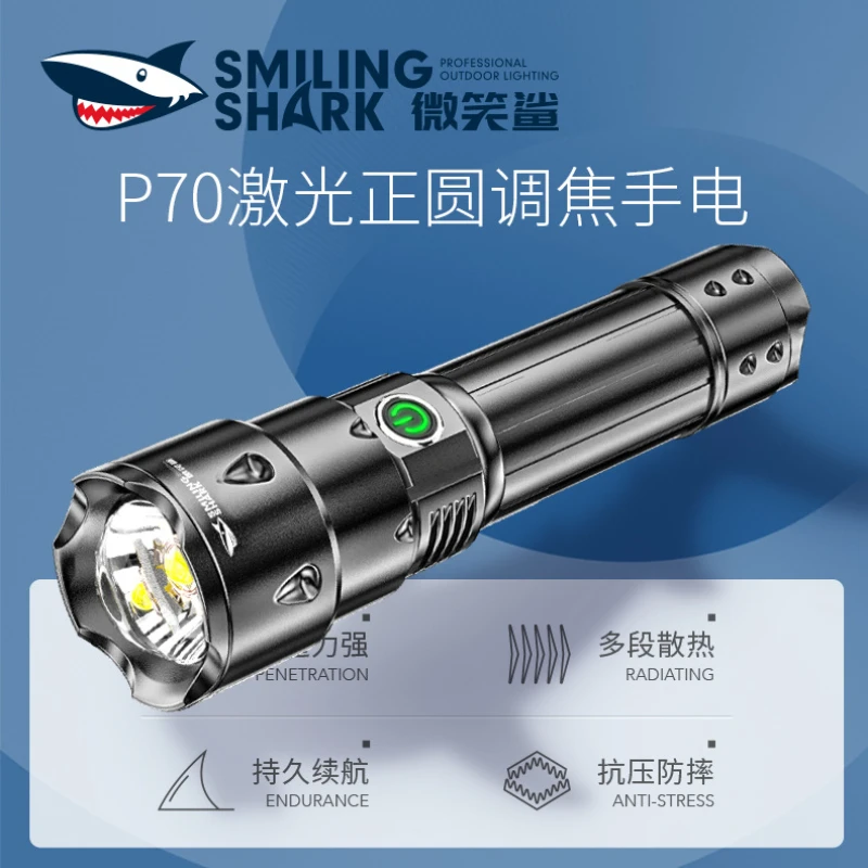P70 Дальний выстрел Прожектор фонарик из алюминиевого сплава зарядка бликовый фонарик для ночной рыбалки на открытом воздухе портативный фонарик