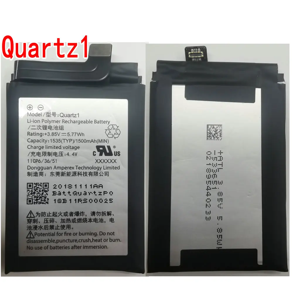 Абсолютно Новый оригинальный 1500 мАч Quartz1 Android Father/Незаменимый аккумулятор для мобильного телефона 3,85 В