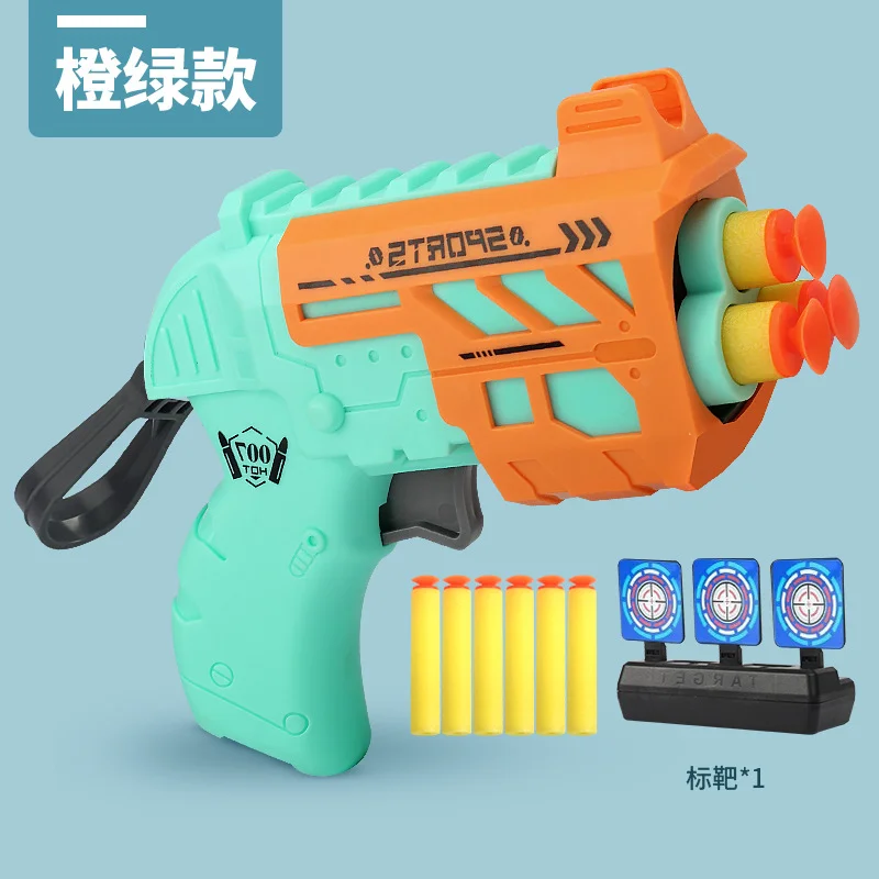 Безопасность EVA Bullet Boy игрушка пенобластер игровой пневматический противник круглый игровой игрушечный пистолет