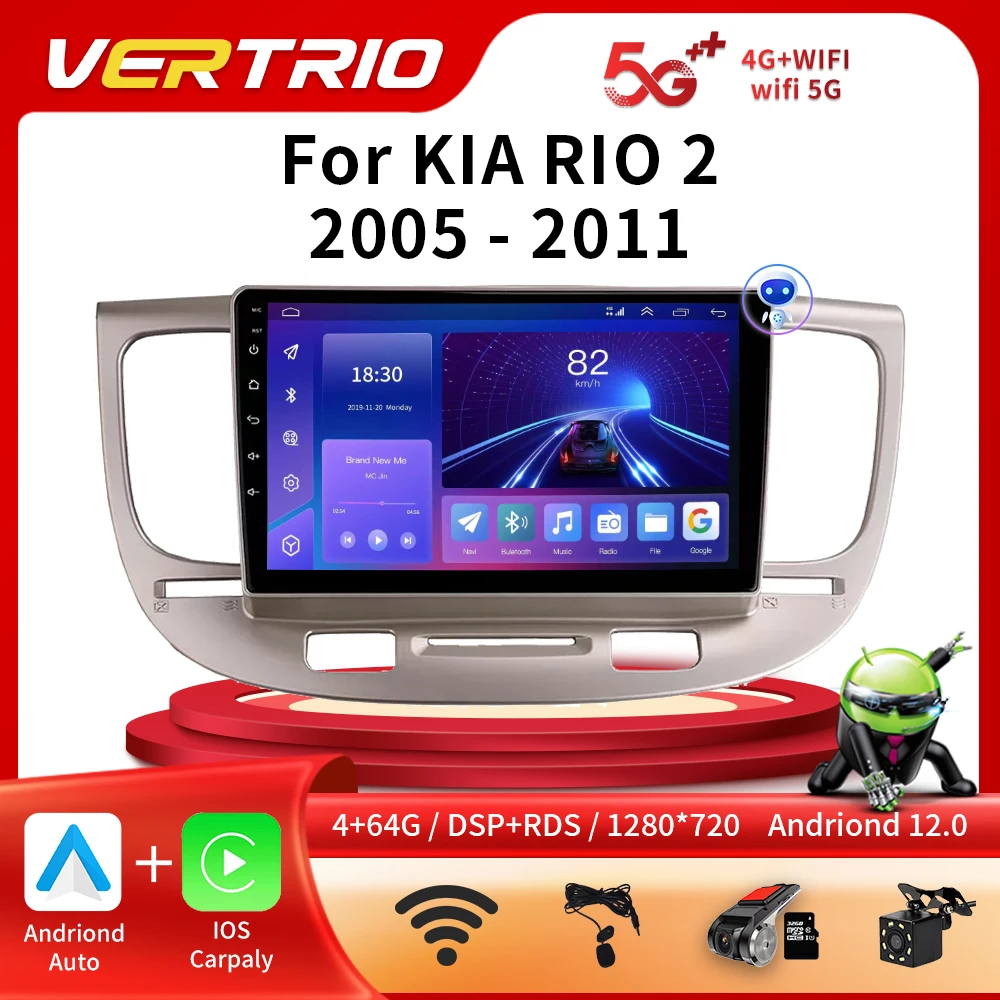 Для Kia RIO 2 RIO2 2005-2011 Автомобильный Радио Мультимедийный Видеоплеер Для Kia RIO 2 GPS No 2 Din Android 12 Bluetooth WIFI 4G + 64G DVD