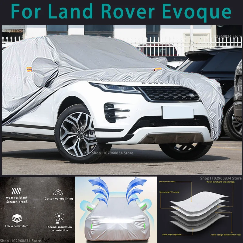 Для Land Rover Evoque 210T Полные автомобильные чехлы Наружная защита от солнца, ультрафиолета, Пыли, Дождя, Снега, Защитный чехол для Авто