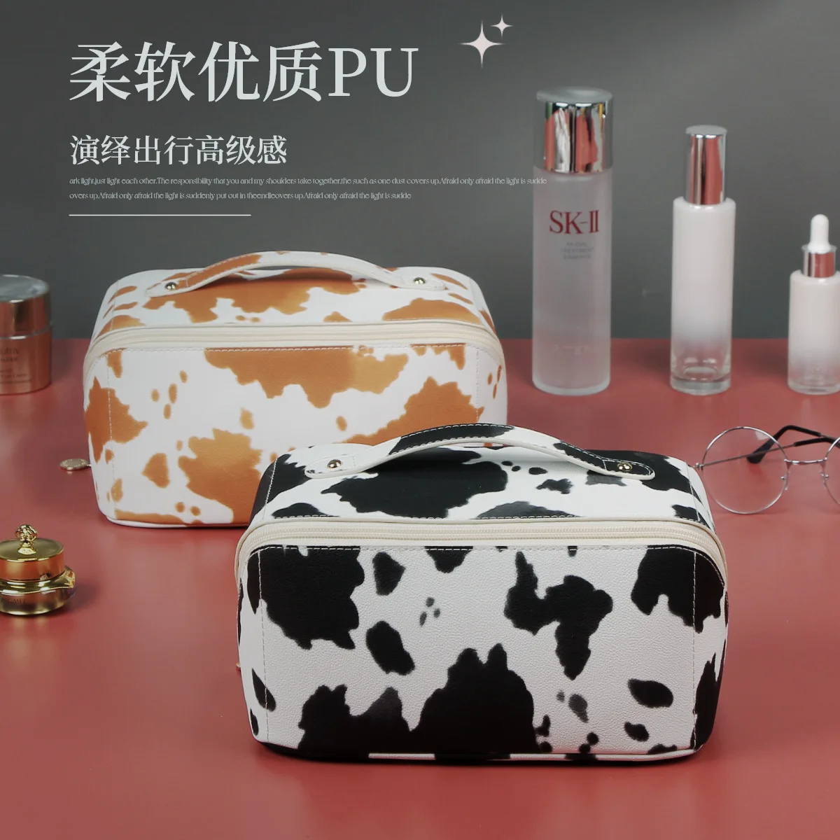 Косметичка из искусственной кожи молочной коровы, многофункциональная косметичка большой емкости, усовершенствованная сумка для мытья, сумка-органайзер для макияжа