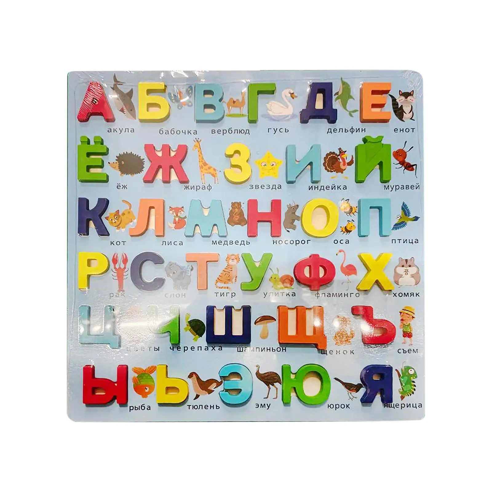 Набор деревянных Пазлов, Игрушка для распознавания русского Алфавита, Дошкольное обучение