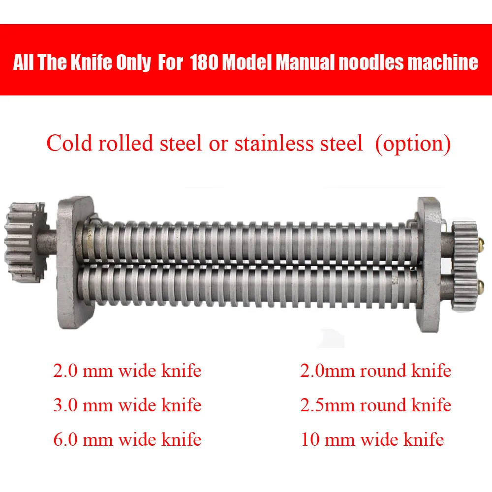 нож из холоднокатаной стали 18 см или нож из нержавеющей стали для ручной машины для лапши 180модель 2 мм/2,5 мм/3 мм/6 мм/10 мм