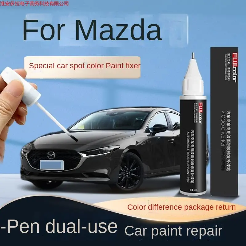 Подходит для Mazda 3 средство для удаления царапин Onksera touch up paint pen cx4 Atz red cx5 atez 6 аметистовая краска для ремонта автомобильных царапин