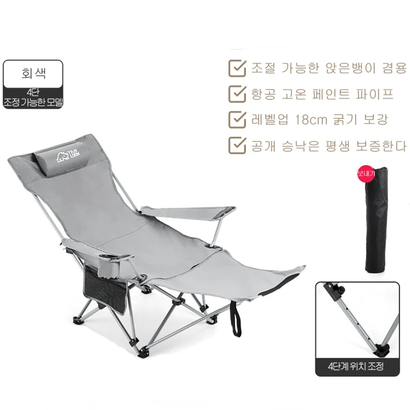 Складной стул с четырехскоростной регулировкой дивана на открытом воздухе, кемпинг, сад, кресло для пикника, кресло для отдыха на пляже