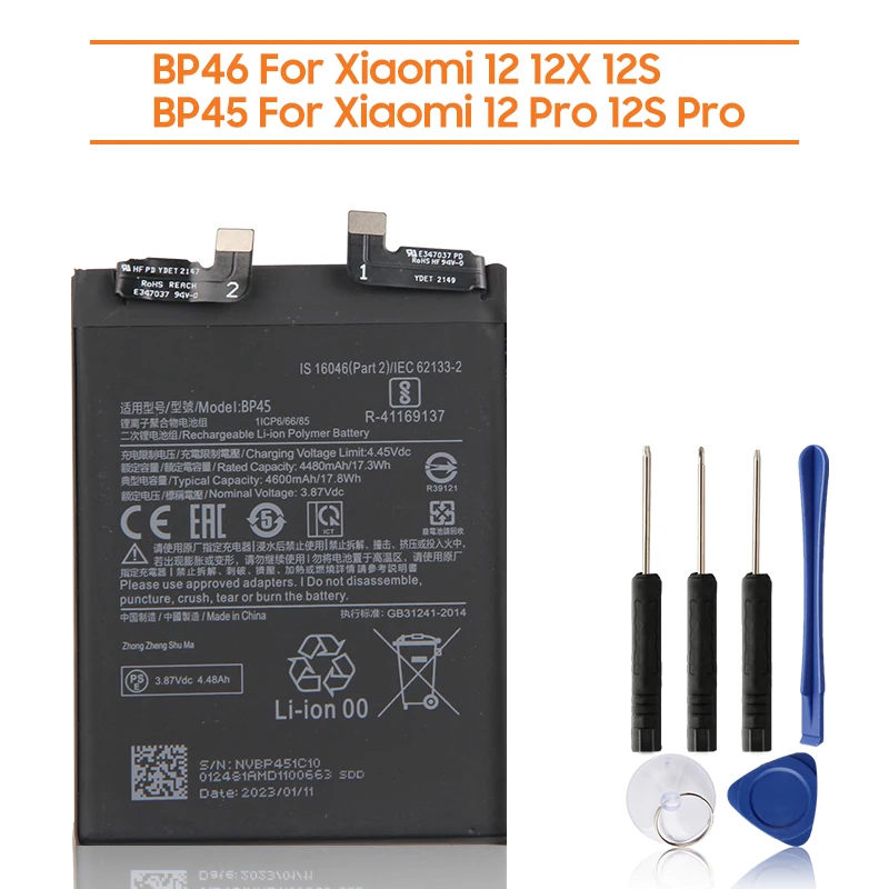 Сменный аккумулятор BP45 BP46 для Xiaomi 12 Pro 12X12S Pro Mi12Pro 12SPro аккумуляторная батарея телефона
