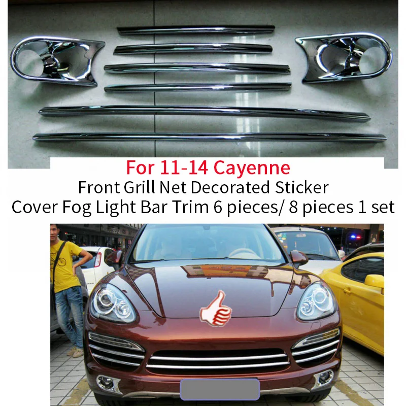 Для 2011-2014 Porsche Cayenne Передняя решетка, сетка, наклейка, накладка на противотуманную фару, 6 шт./8 шт. 1 комплект