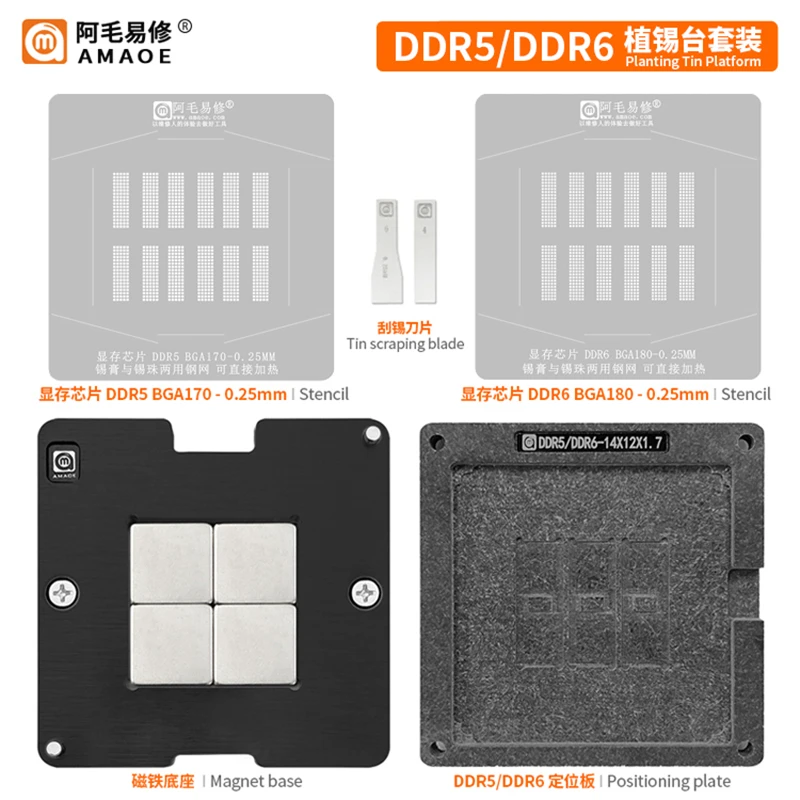 Платформа для посадки олова DDR5 DDR6 BGA170 BGA180 K4G41325FC K4G80325FB-HC25 K4G80325FB-HC03 K4G80325 FB-HC28 H5GQ8H24MJR-R0C Инструменты